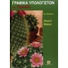product-thumbnail