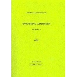 Υφαντήριο χρωμάτων
