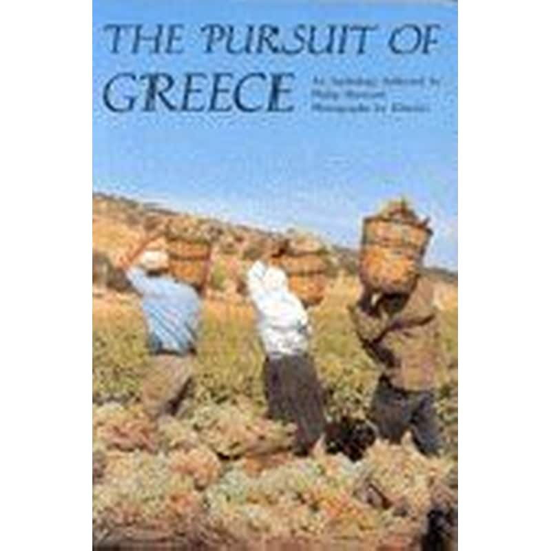 Pursuit of Greece