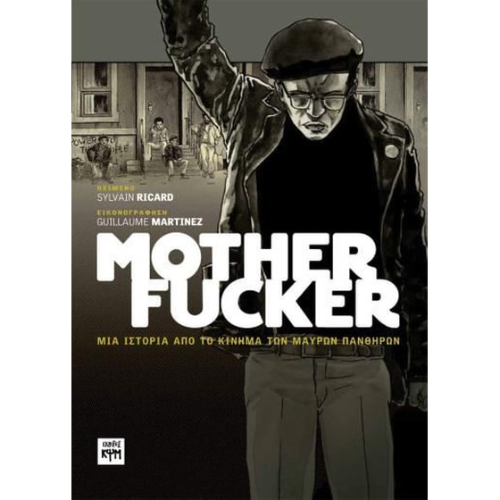 Motherfucker image 0