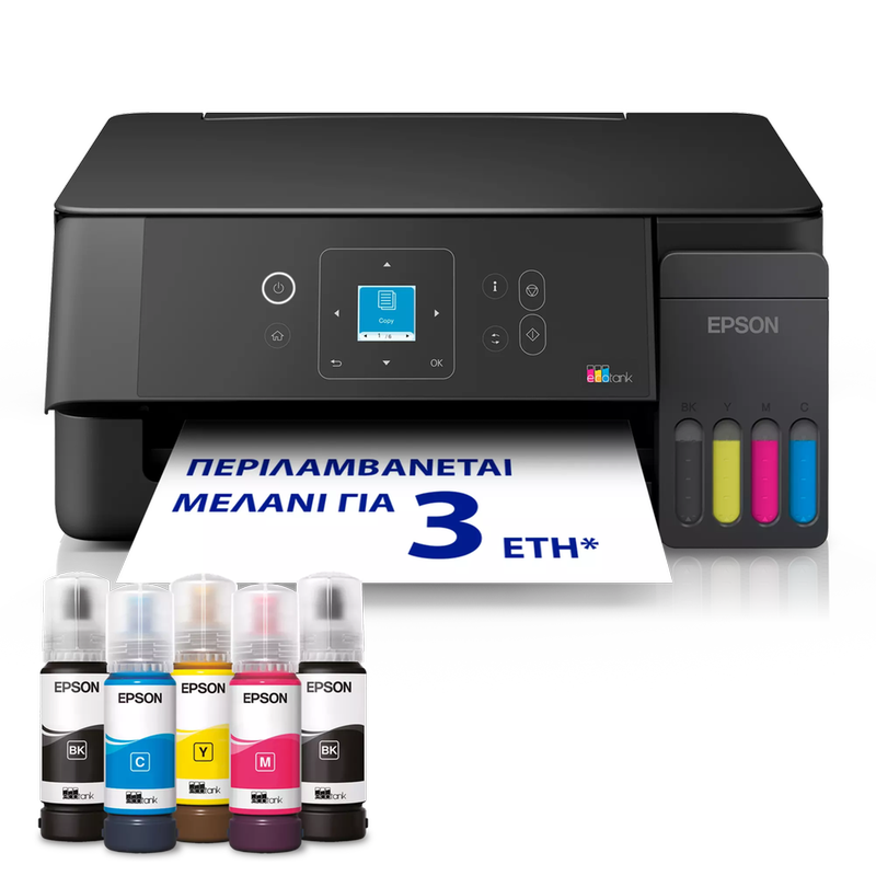 Epson EcoTank L3360 Έγχρωμο Πολυμηχάνημα Inkjet A4 με WiFi (C11CL63409)