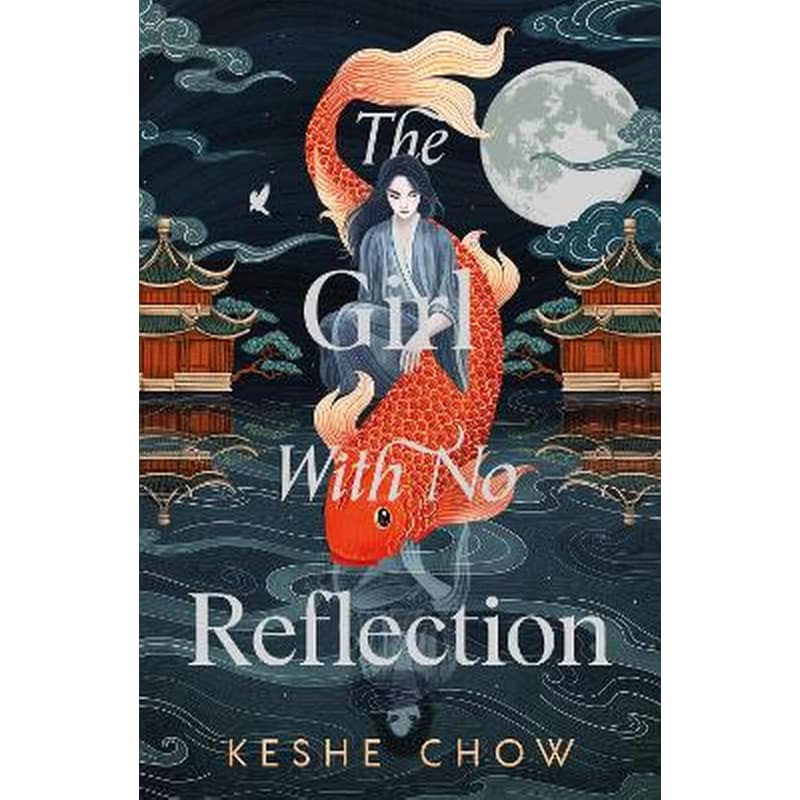 The Girl With No Reflection