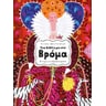 product-thumbnail