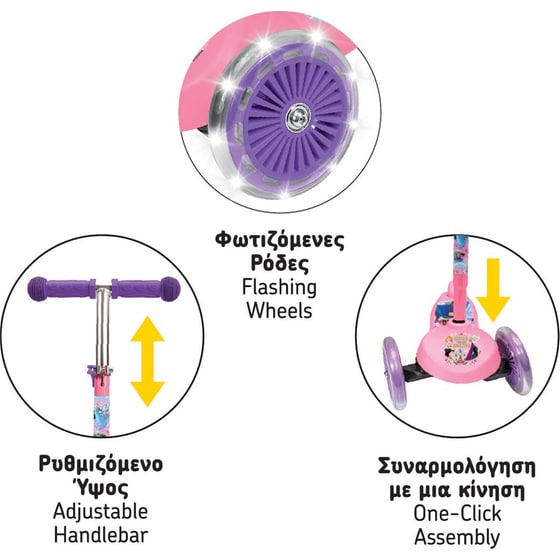 Παιχνιδολαμπάδα Παιδικό Πατίνι Τρίτροχο AS Scooter Plus Frozen με Φωτιζόμενες Ρόδες image 1