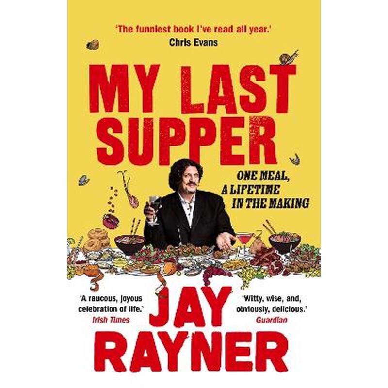 My Last Supper