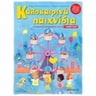 product-thumbnail