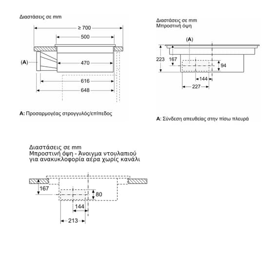 BOSCH PVQ811H26E Εστία Επαγωγική Αυτόνομη 80.2 cm Μαύρο image 12