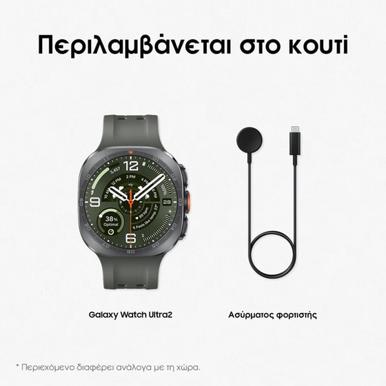 Smartwatch Samsung Galaxy Watch Ultra2 47mm - Titanium Silver image 10