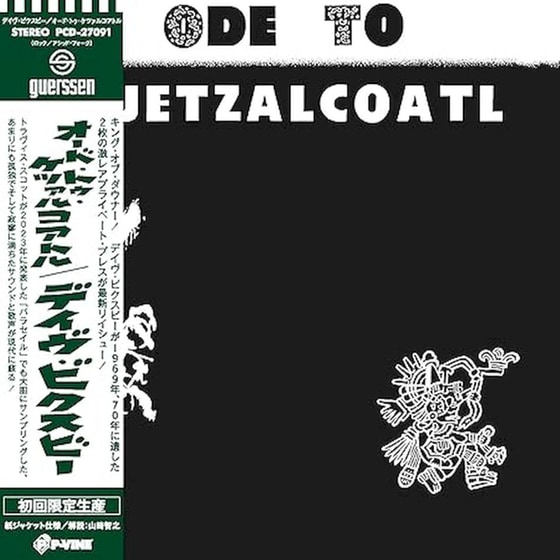 Ode To Quetzalcoatl image 0