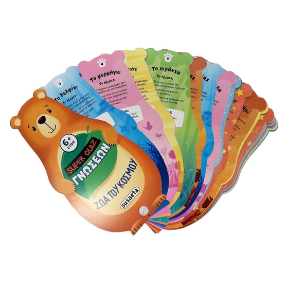 Super Quiz Γνώσεων 2 - Ζώα του κόσμου image 1