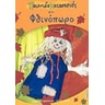 product-thumbnail