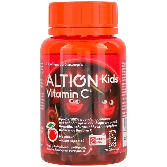 Altion Kids Vitamin C Cherry - 60 ζελεδάκια image 0