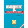 product-thumbnail