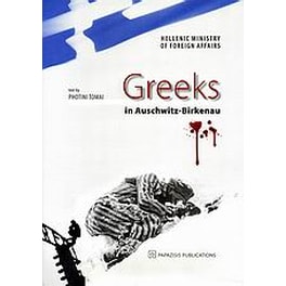 Greeks in Auschwitz - Birkenau