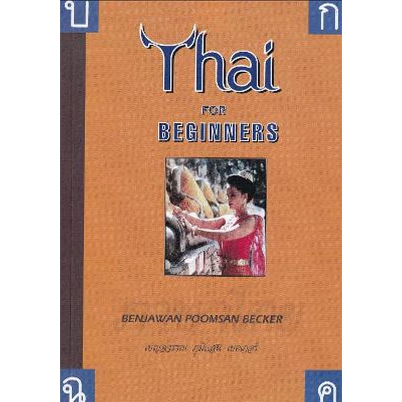 Thai for Beginners