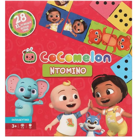 Cocomelon Ντόμινο Επιτραπέζιο (Zito!) image 0