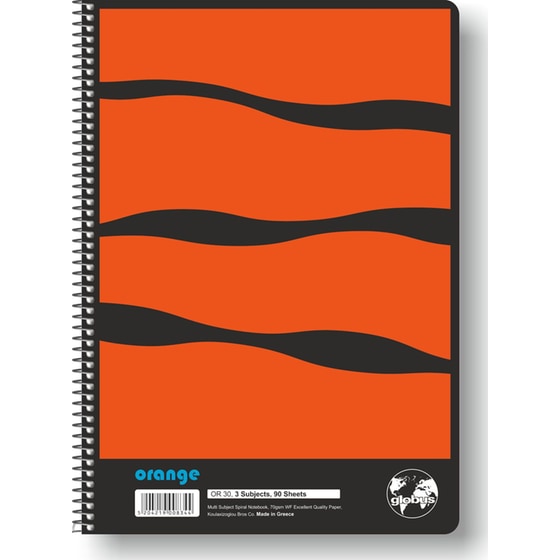 Τετράδιο Σπιράλ Globus A4 Orange 3 Θεμάτων 90 Φύλλων (1 Τεμάχιο) image 2