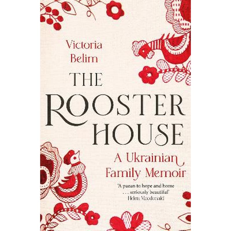 Rooster House