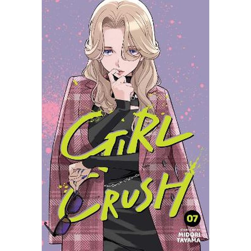 Girl Crush, Vol. 7
