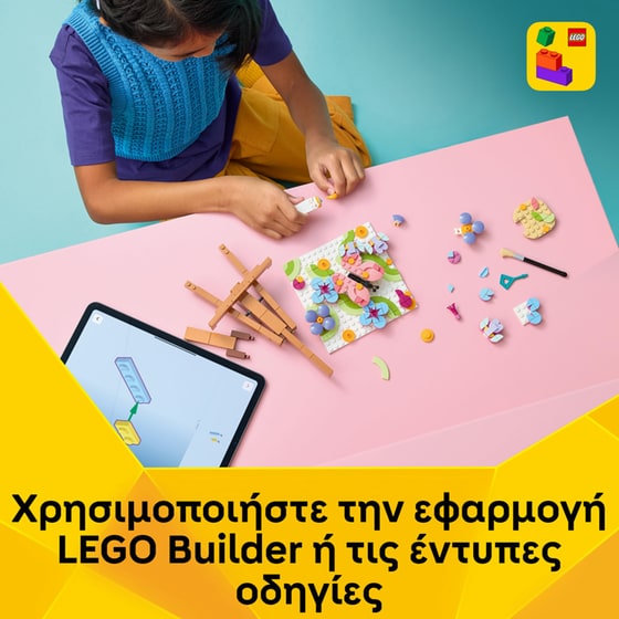 LEGO® Creator 3in1 Floral Art Decor Painting (31390) image 7