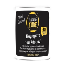 Επιτραπέζιο Learning Tube Νομίσματα Του Κόσμου