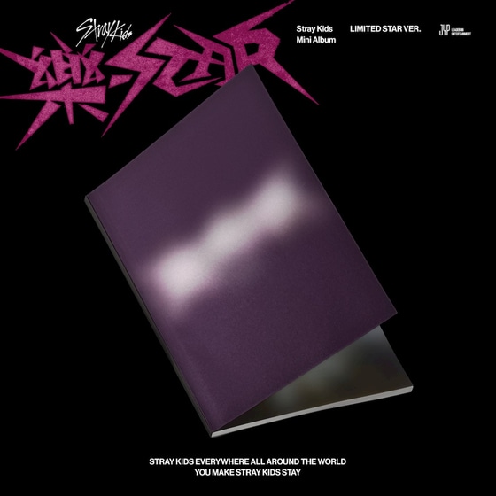 Rock-Star (Limited Star Ver.) image 0