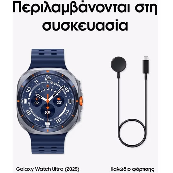 Smartwatch Samsung Galaxy Watch Ultra (2025) 47mm - Titanium Blue image 17