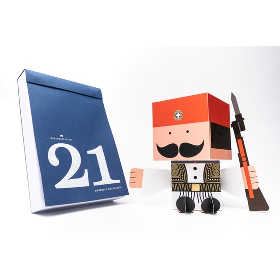 Παιχνίδι Κατασκευής Επετειακός Εύζωνας image 0