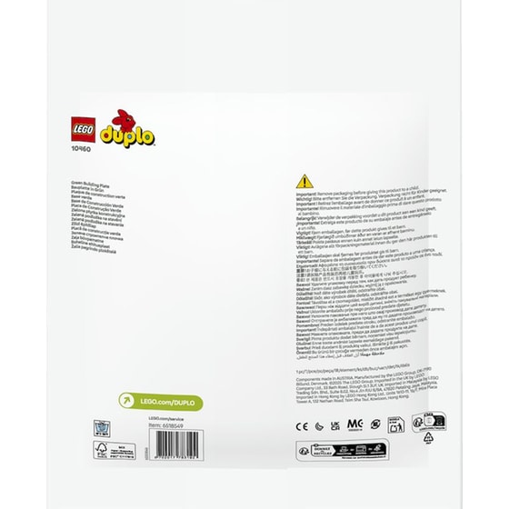 LEGO® DUPLO® Πράσινη Βάση Κατασκευών (10460) image 7