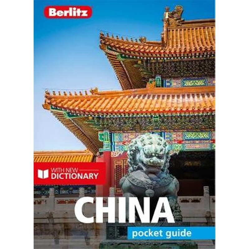 Berlitz Pocket Guide China (Travel Guide with Dictionary) 1399892