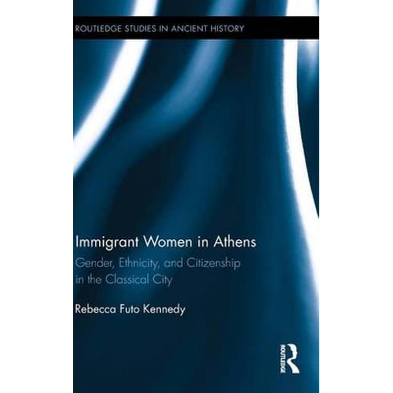 Immigrant Women in Athens