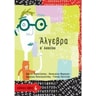 product-thumbnail