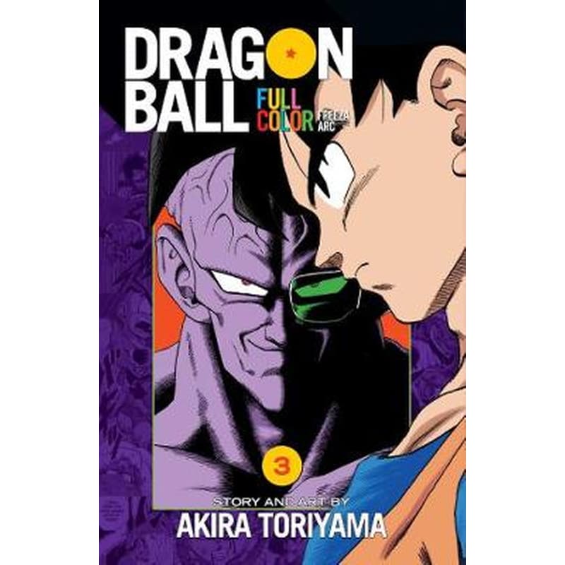 Dragon Ball Full Color Freeza ARC 3
