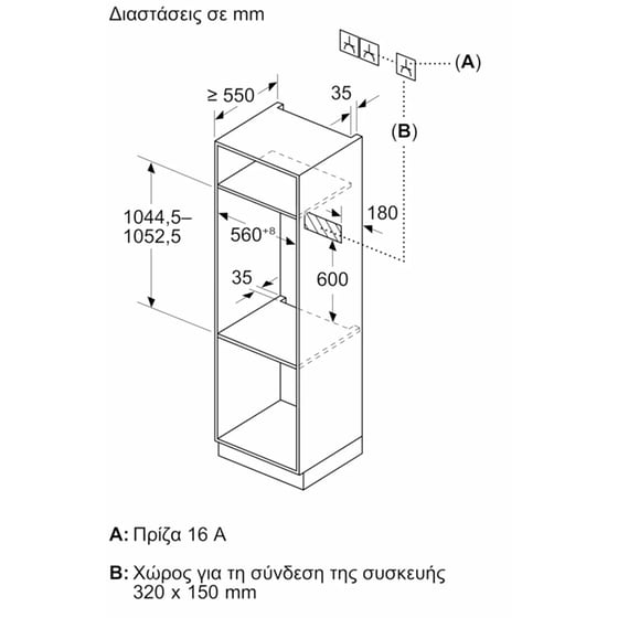 NEFF Z9105AY0 Flex Design Kit για φούρνο & Compact φούρνο 105 cm - Anthracite Grey image 2