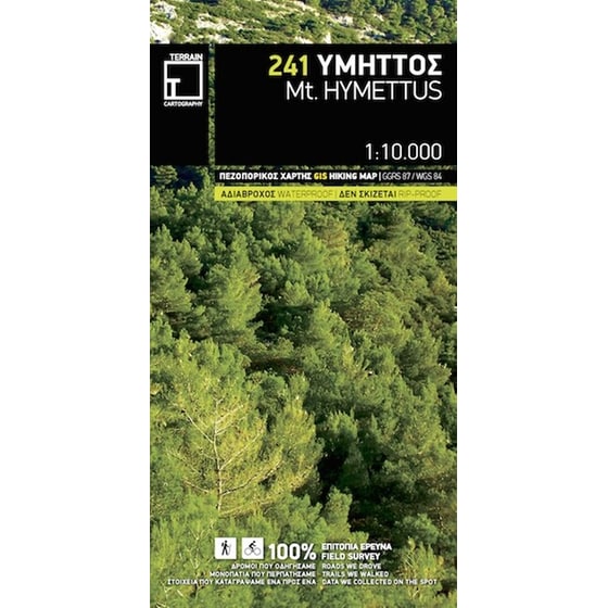 241 Υμηττός (Mt. Hymettus) - Πεζοπορικός χάρτης image 0