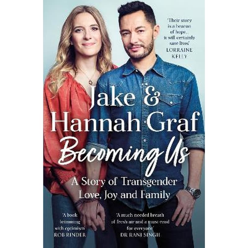 Becoming Us