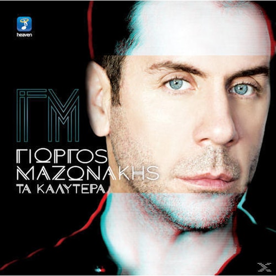 Μαζωνάκης Γιώργος - Τα Καλύτερα image 0