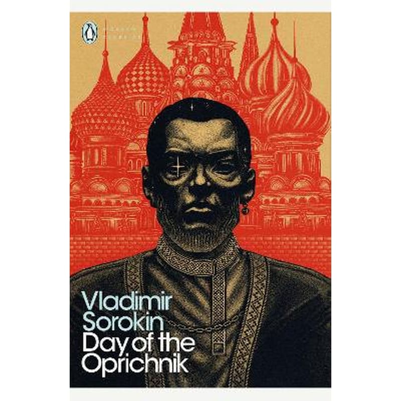 Day of the Oprichnik