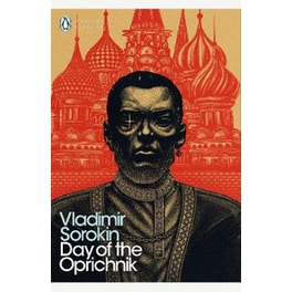 Day of the Oprichnik