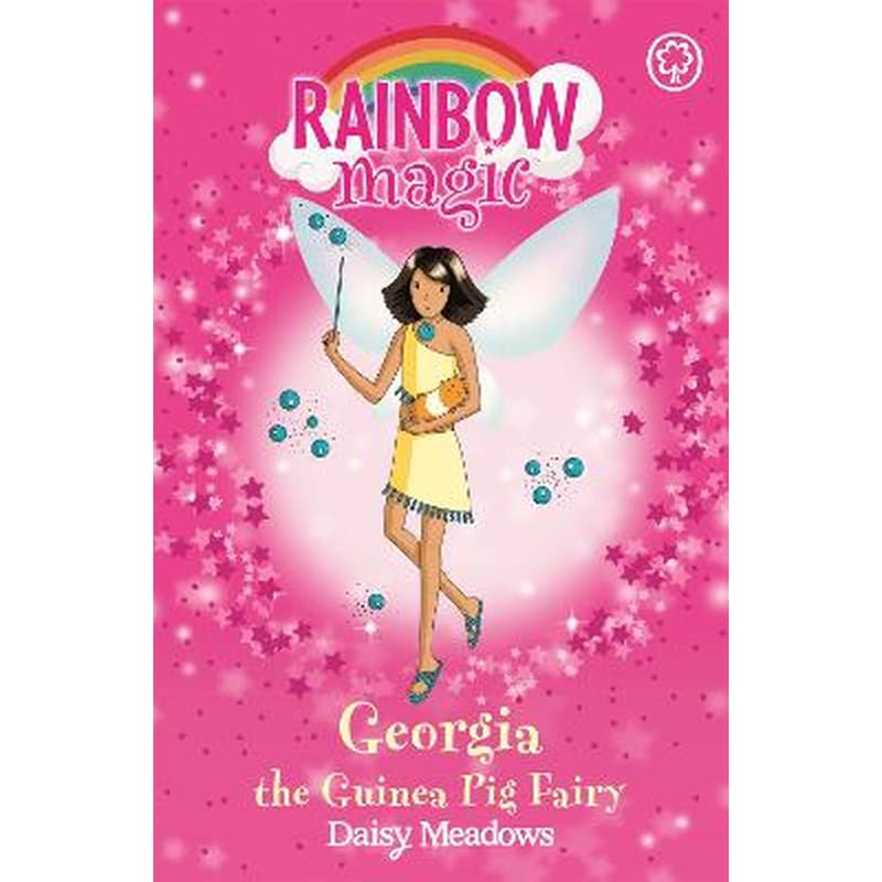 Rainbow Magic: Georgia The Guinea Pig Fairy