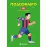 product-thumbnail