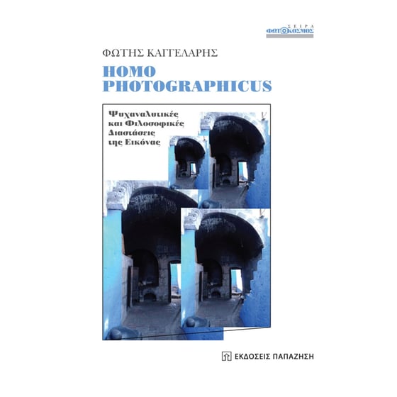 Homo Photographicus image 0