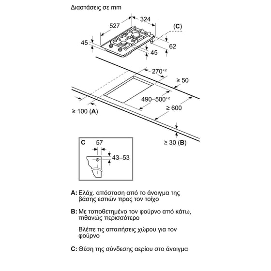 NEFF N 90 N23YS29S0 Εστία Αερίου Domino Αυτόνομη Flex Design 30 cm image 8