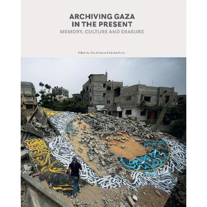 Archiving Gaza in the Present