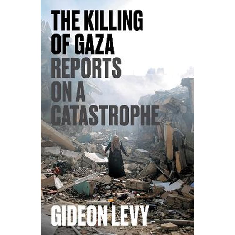 The Killing of Gaza