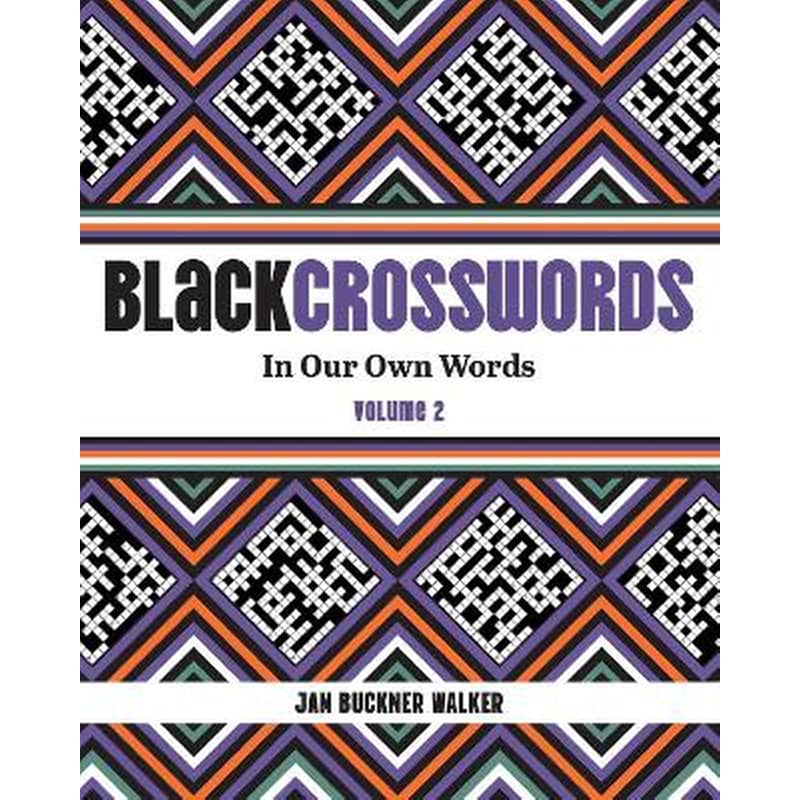 BlackCrosswords 2
