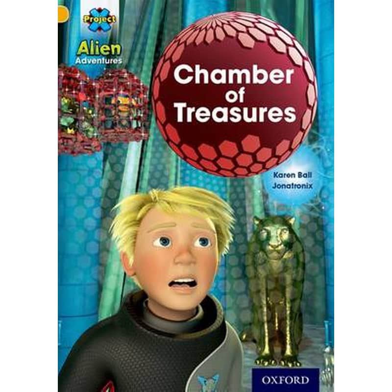 Project X- Alien Adventures- Gold- Chamber of Treasures