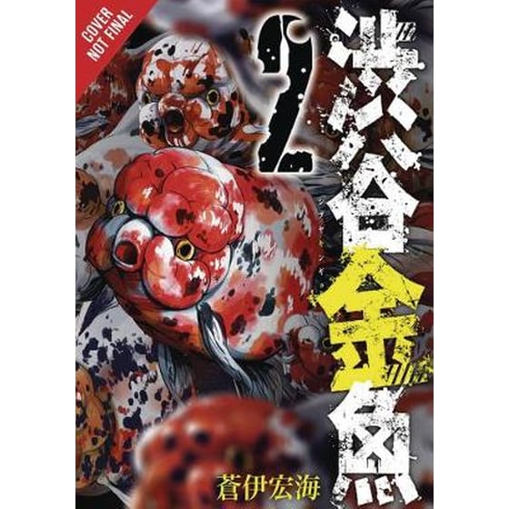 Shibuya Goldfish, Vol. 2 image 0
