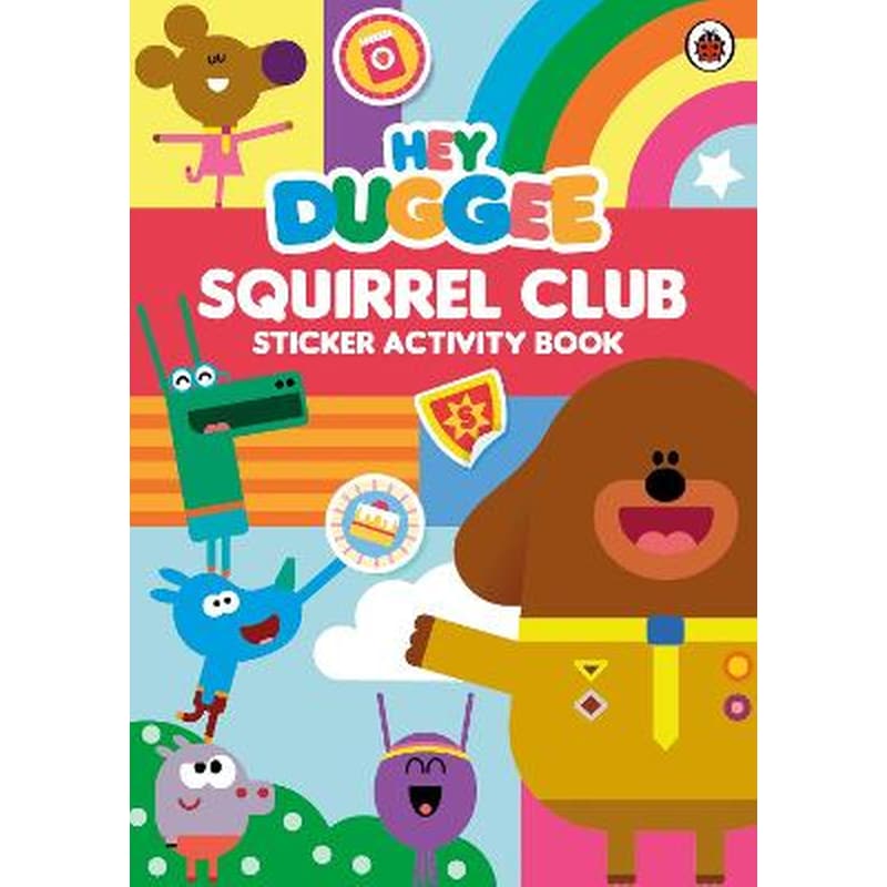 Hey Duggee: Squirrel Club Sticker Activity Book