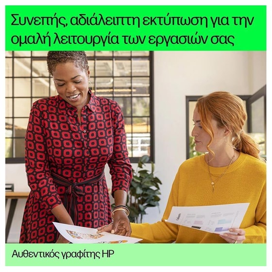 HP 912XL Μαύρο Μελάνι Εκτυπωτή 3YL84AE image 1